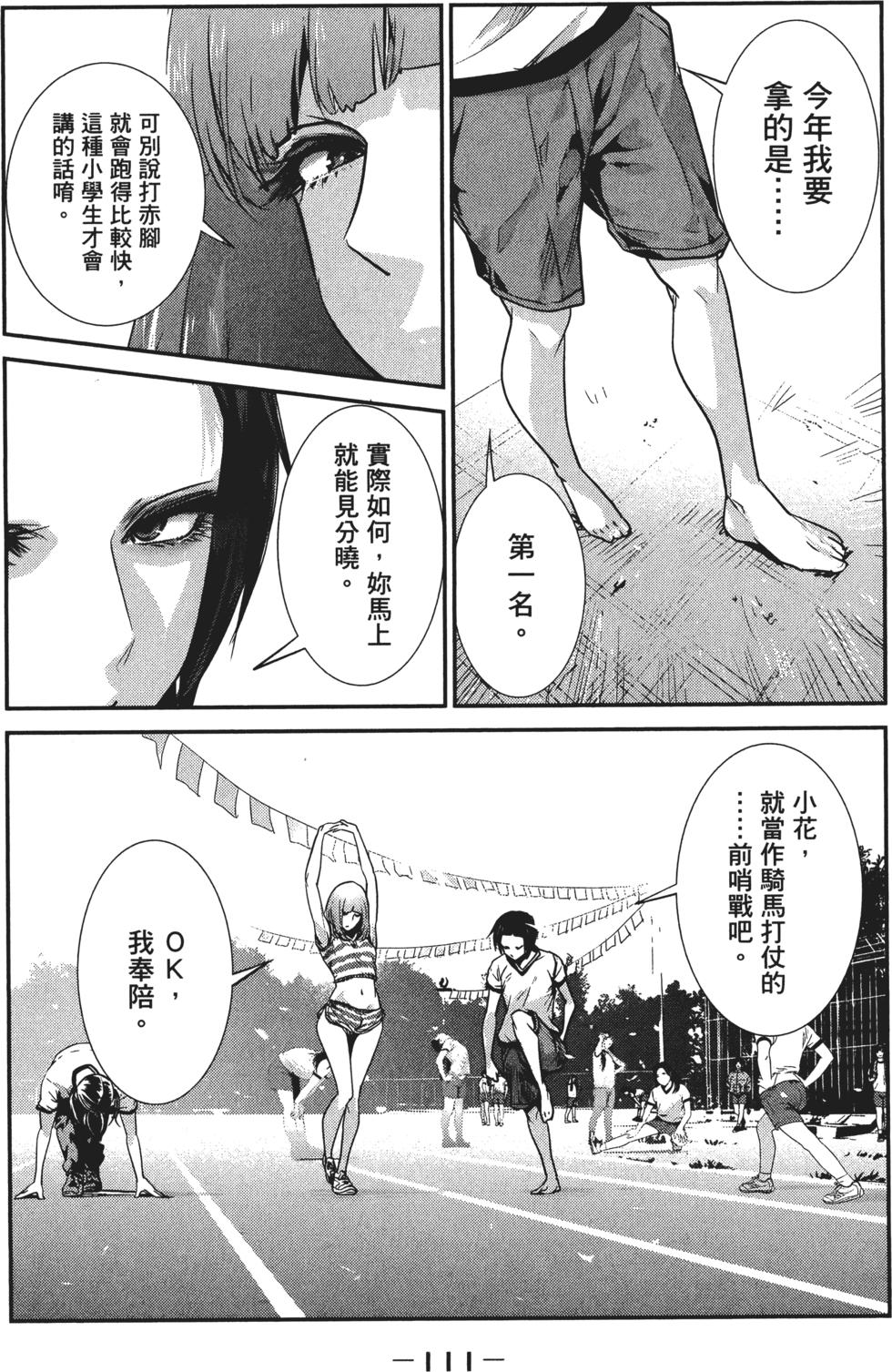 第110页