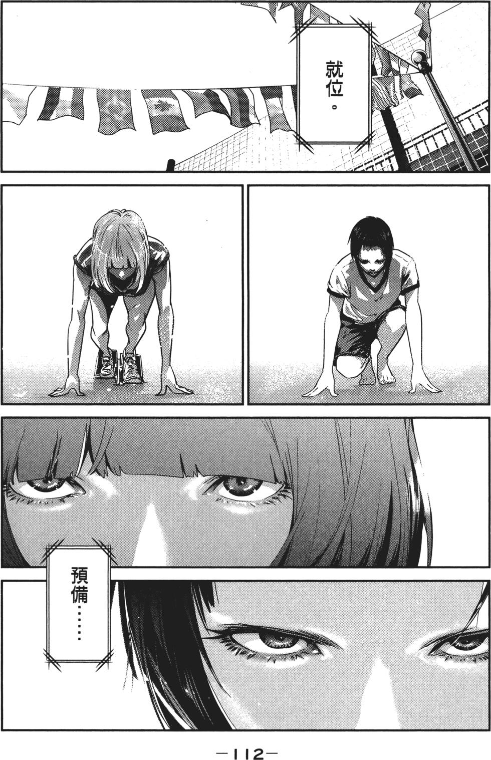 第111页