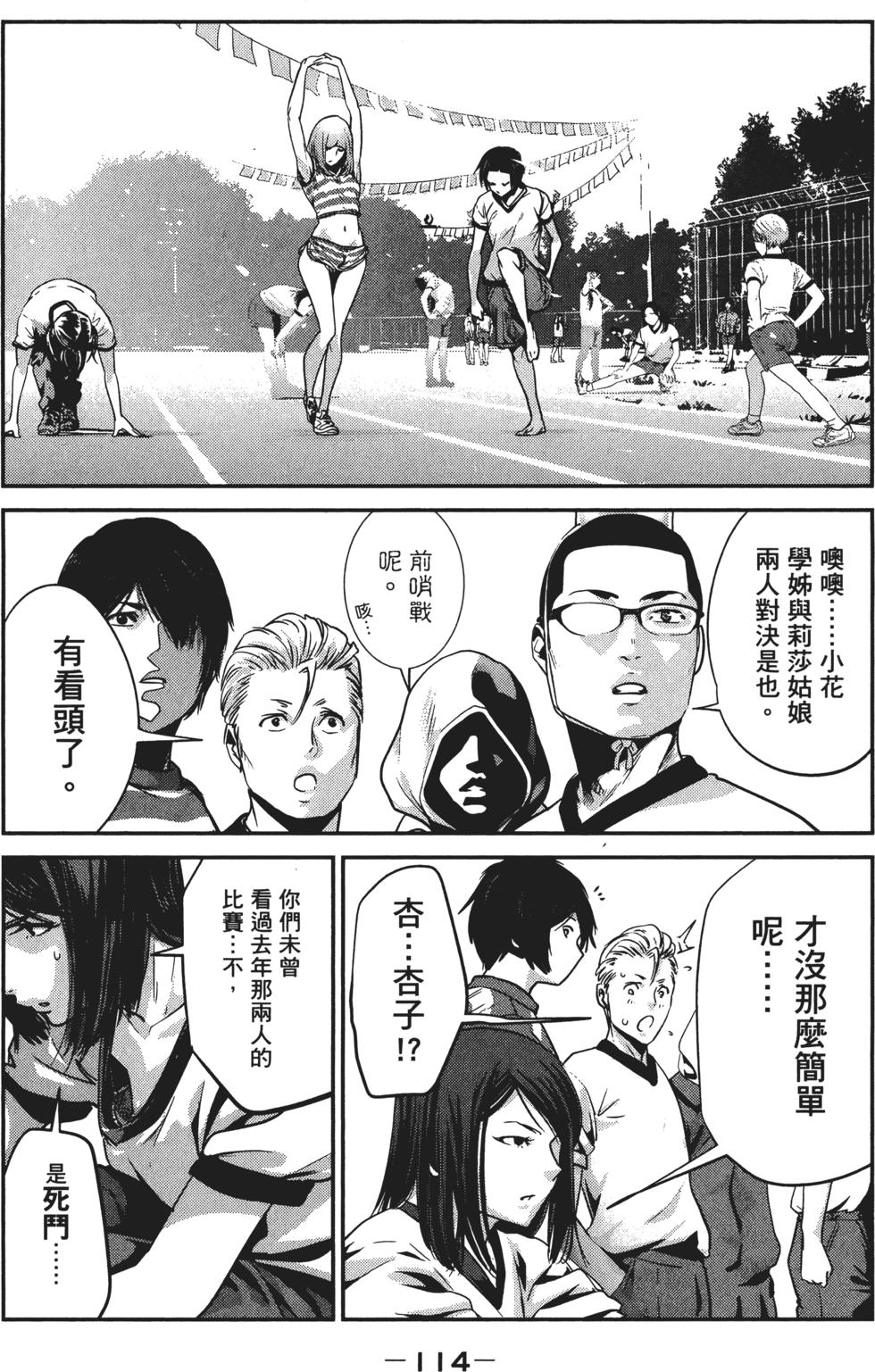 第113页