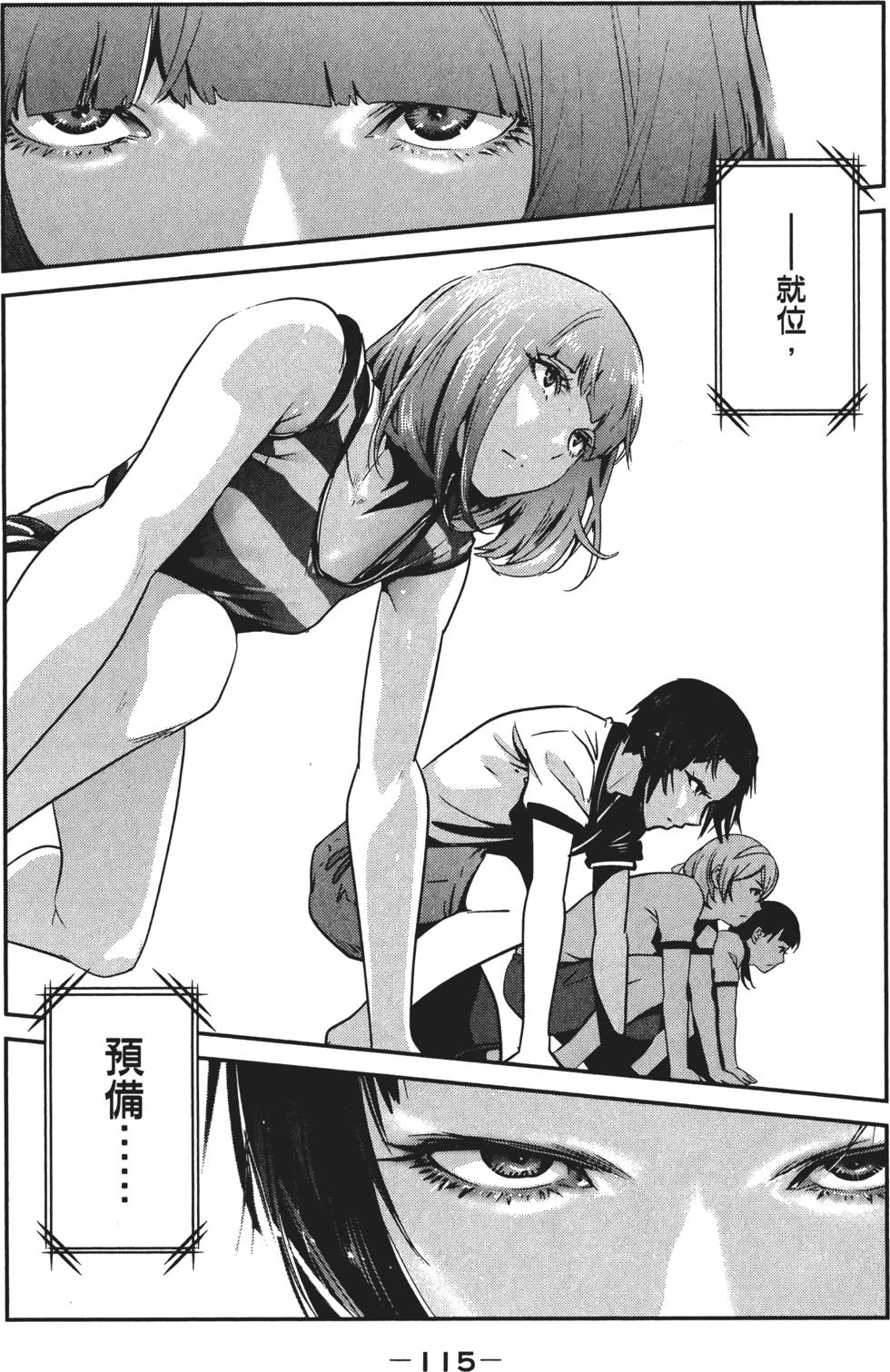 第114页