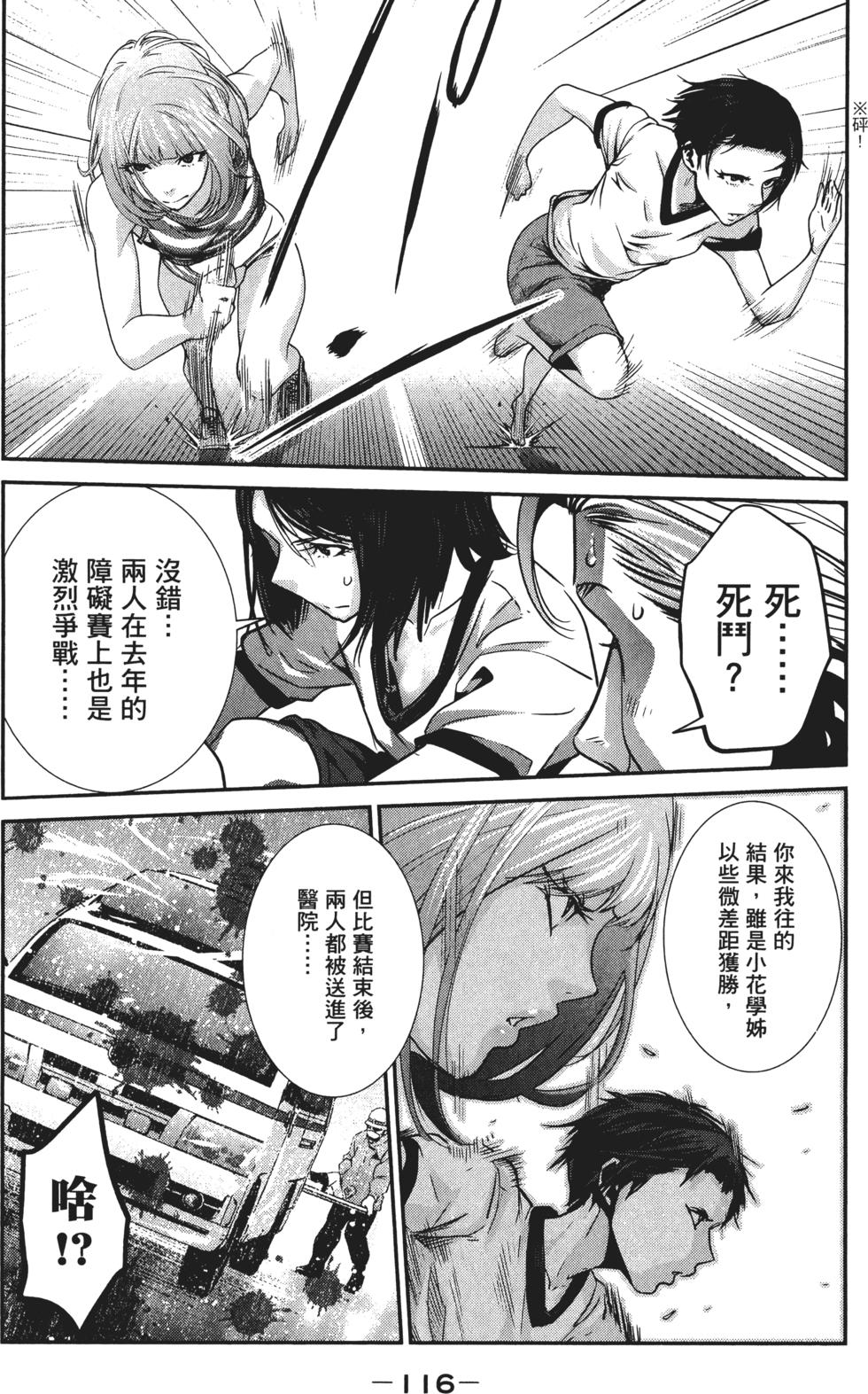 第115页