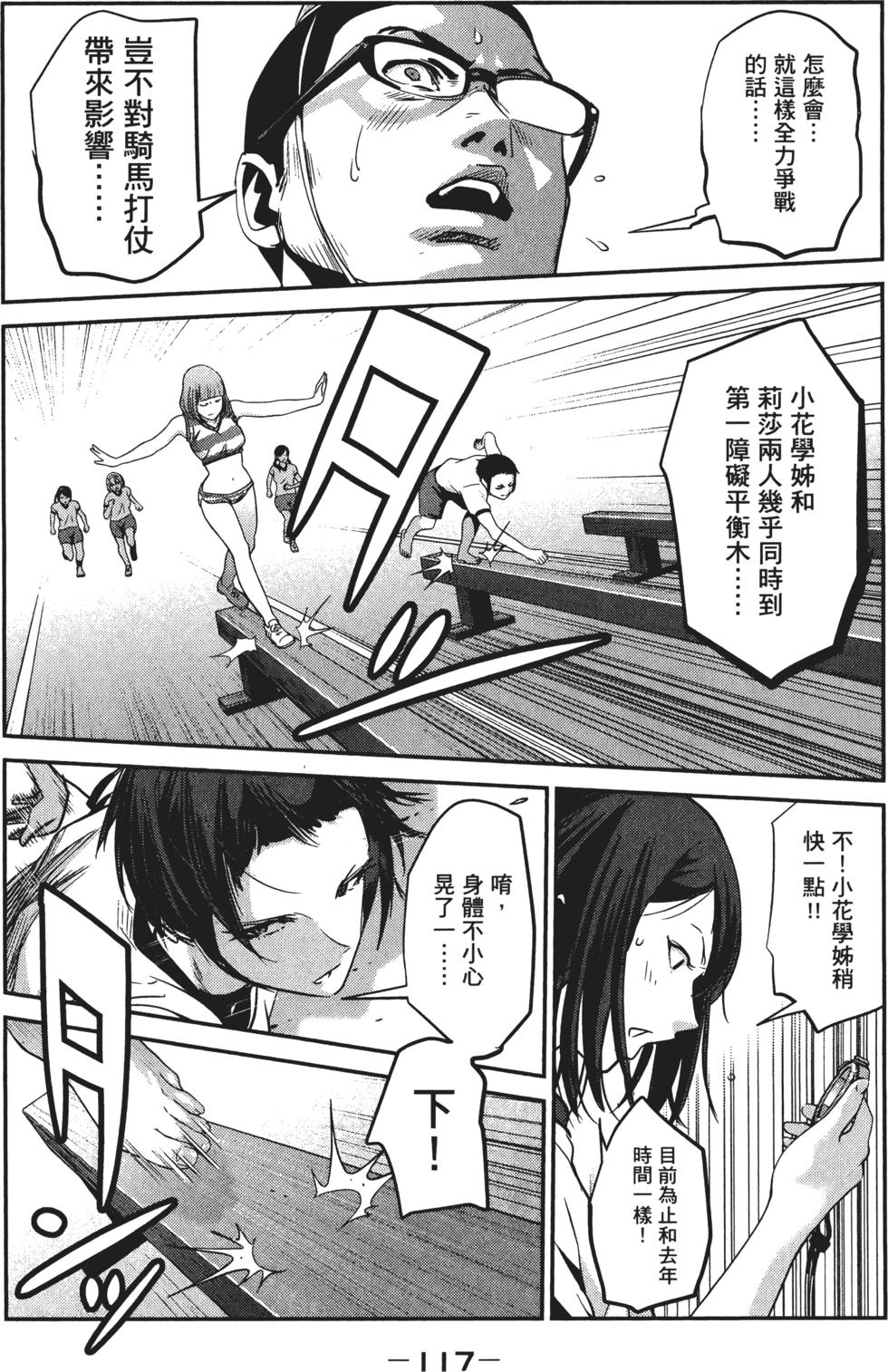 第116页