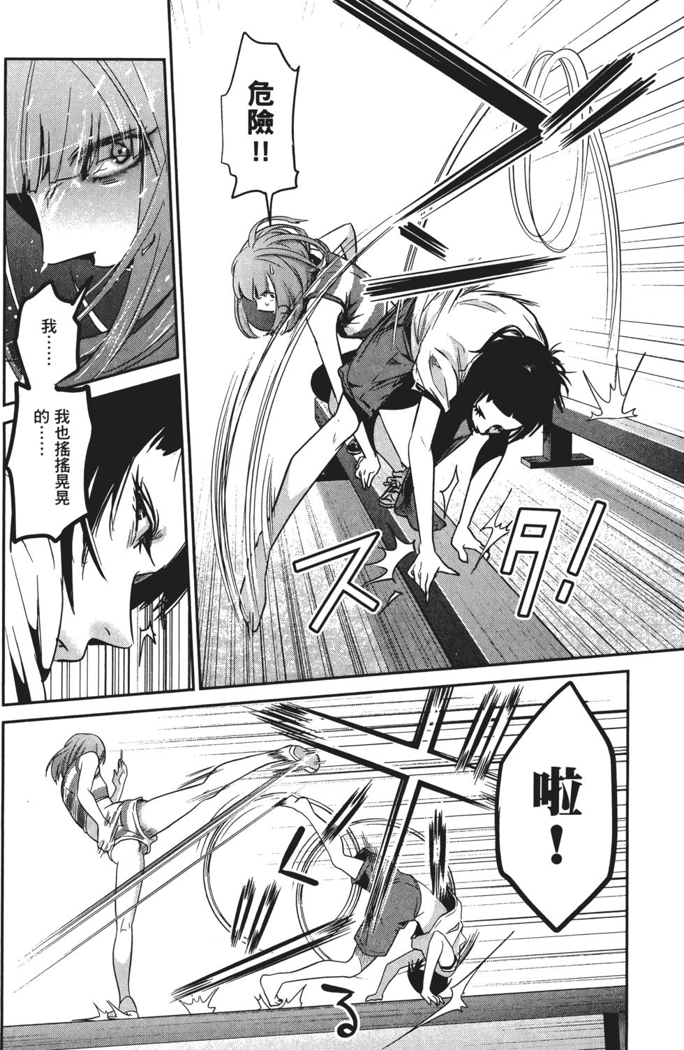 第117页
