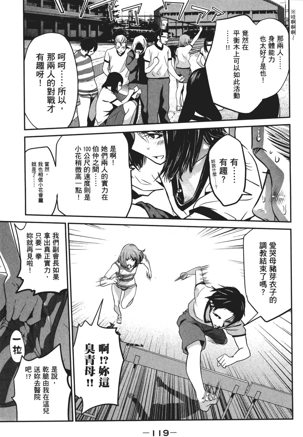 第118页