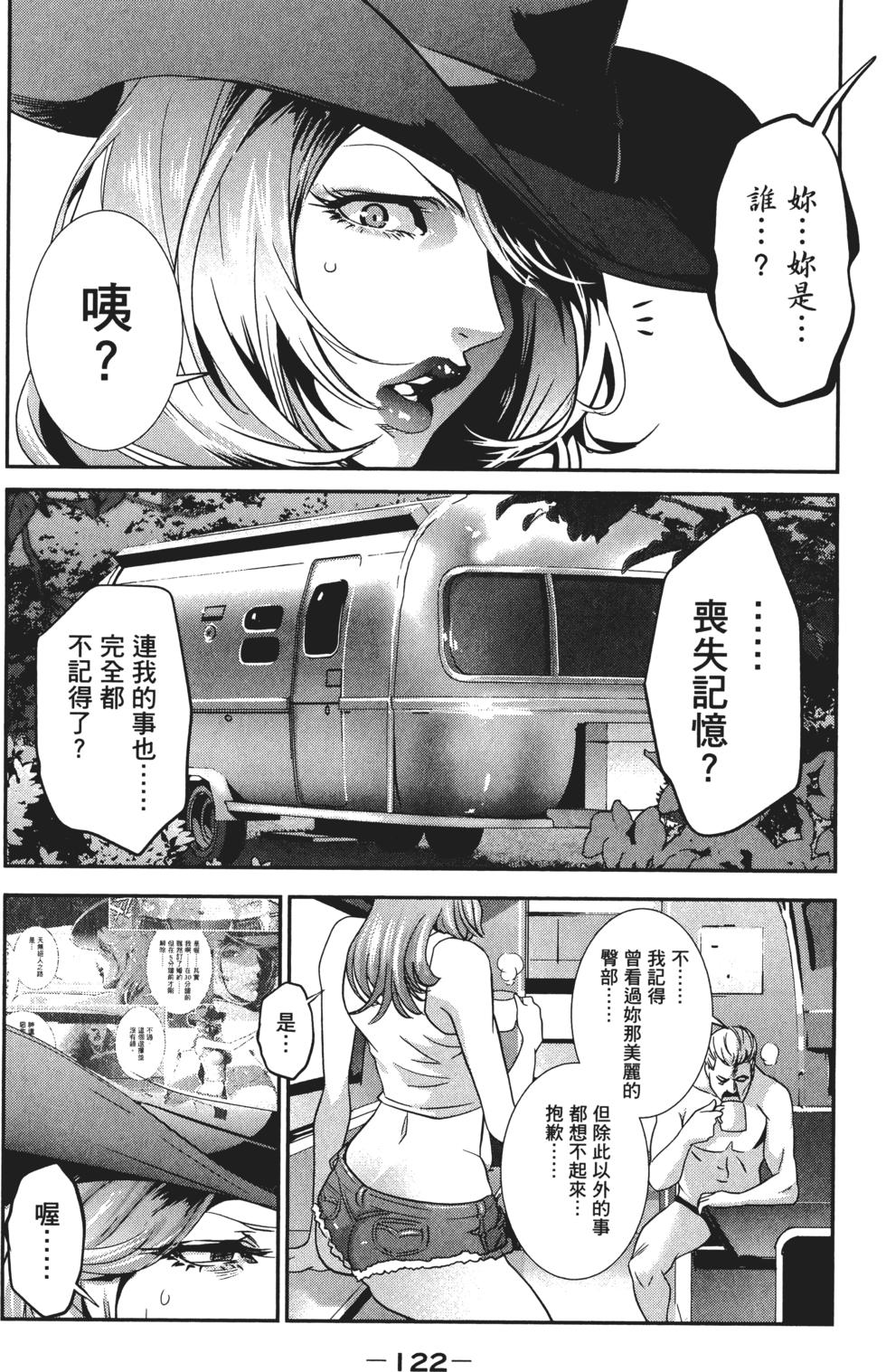 第121页