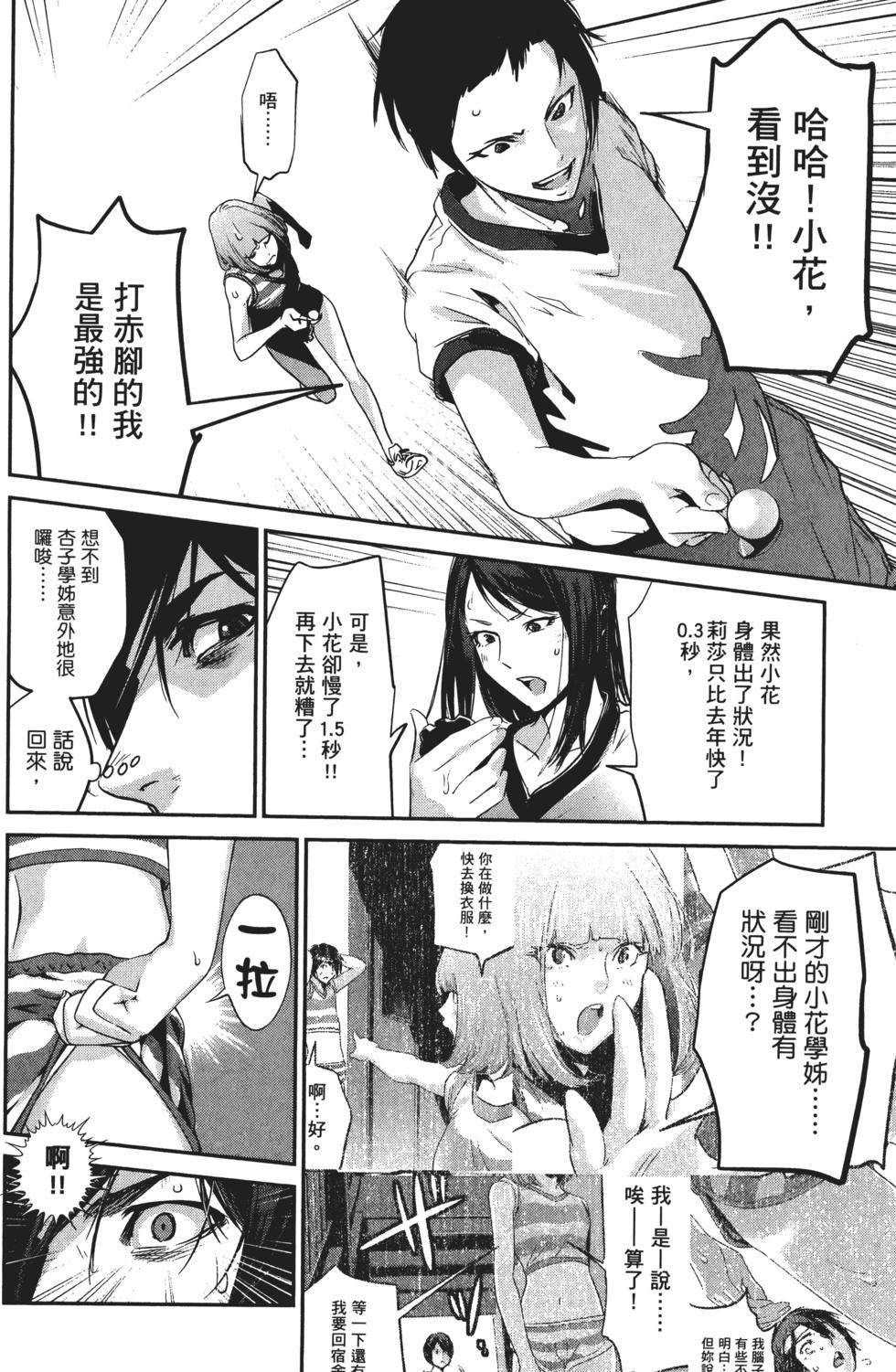 第123页