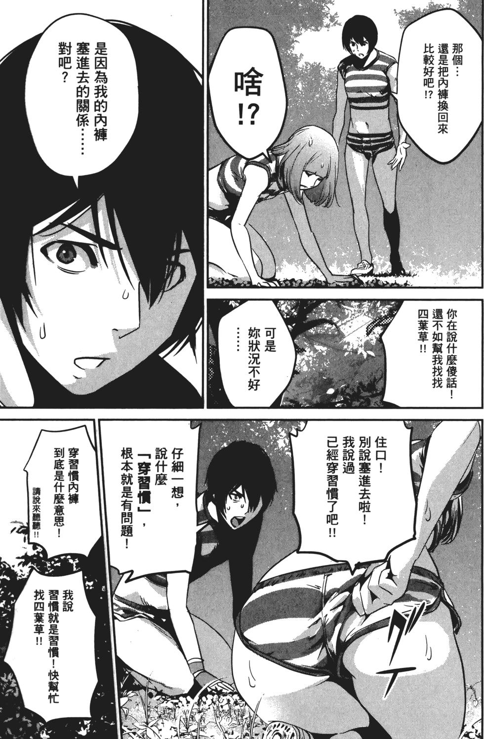 第136页