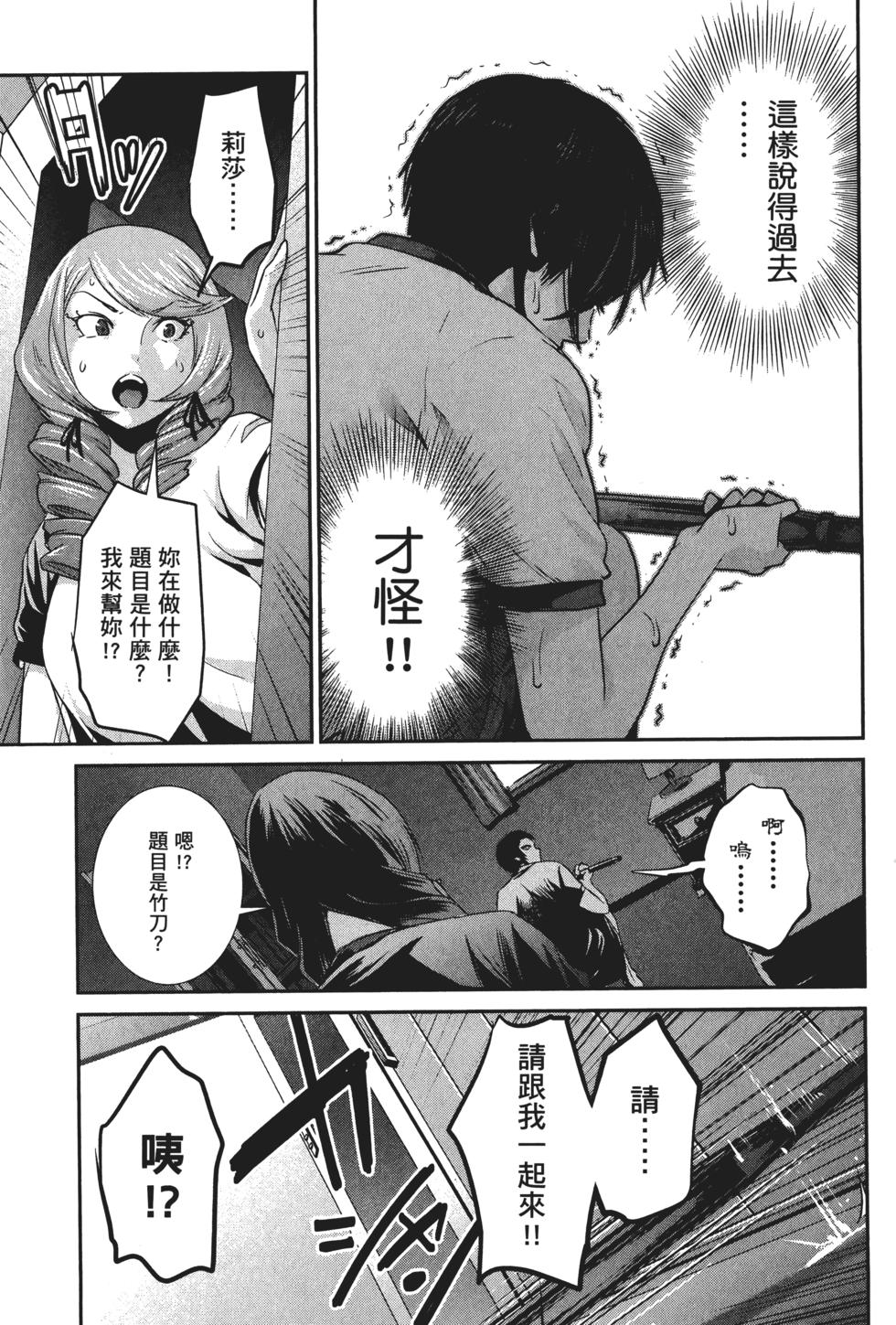 第138页