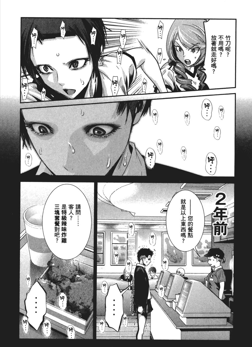 第139页