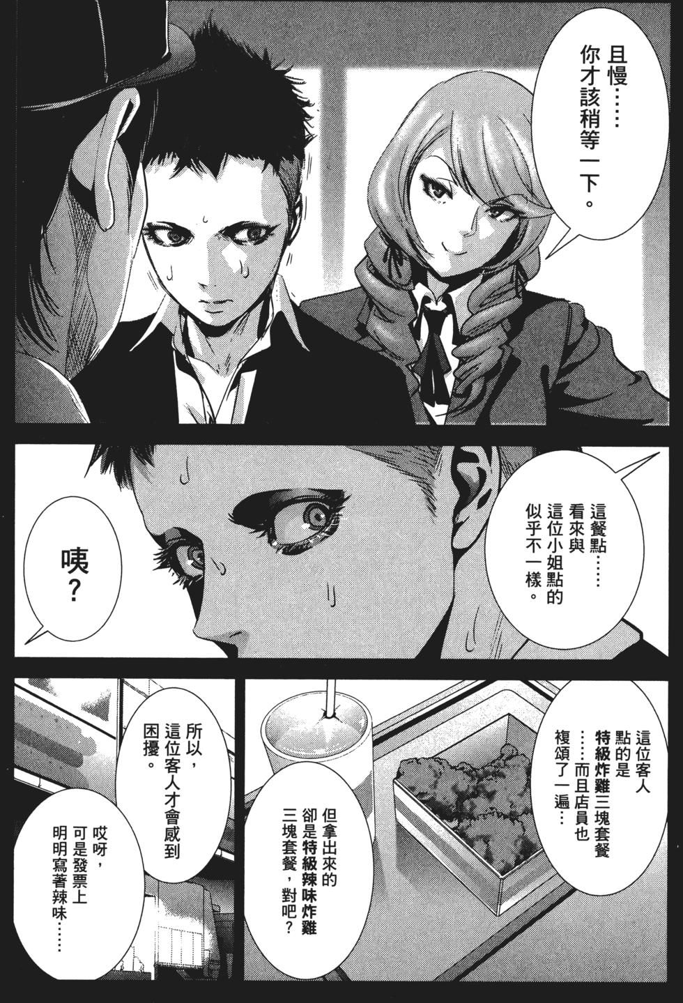 第141页