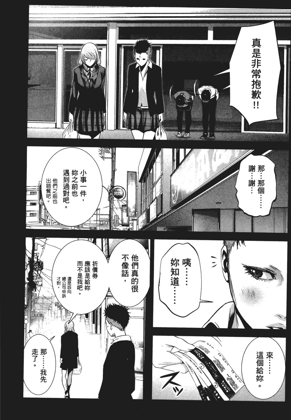 第143页