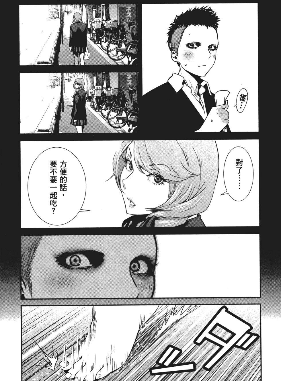 第144页