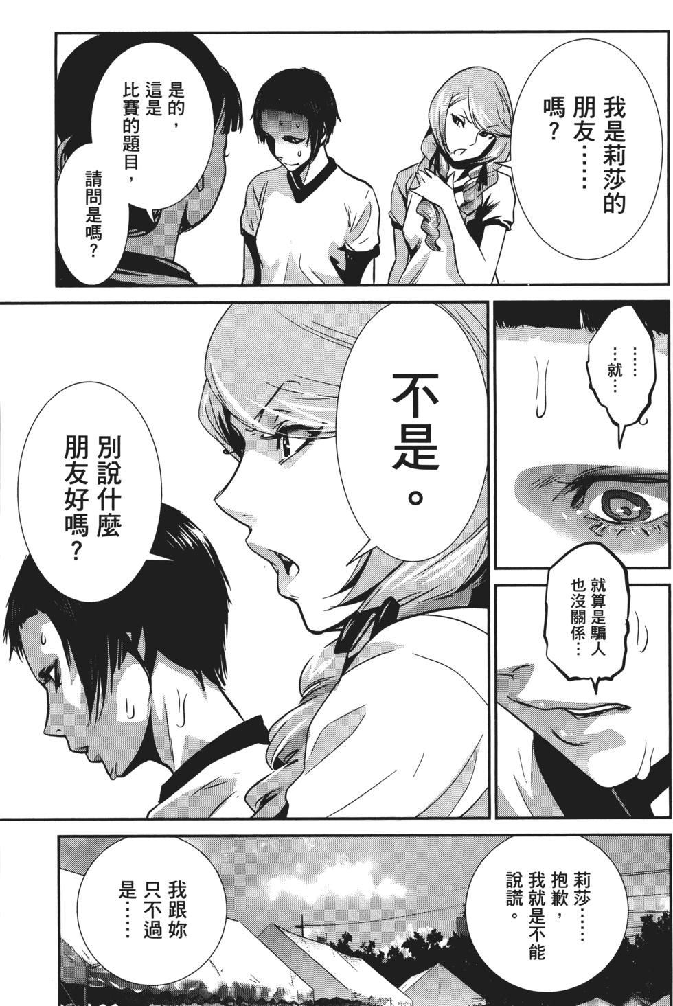 第146页