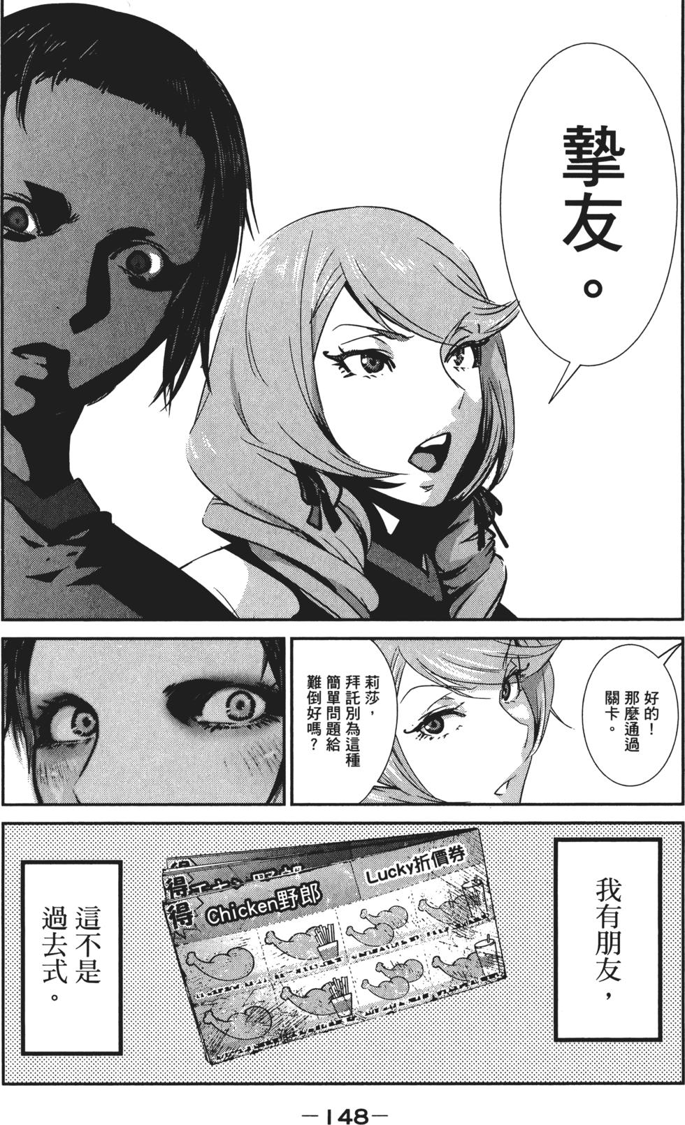 第147页