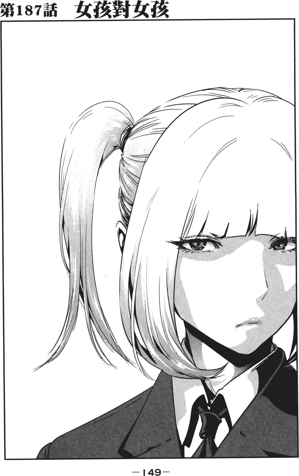 第148页