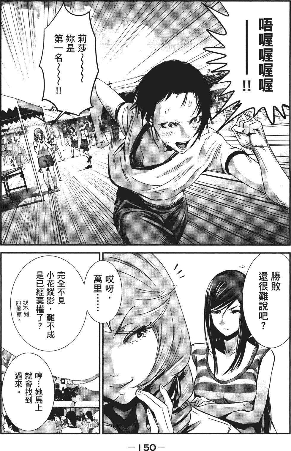 第149页