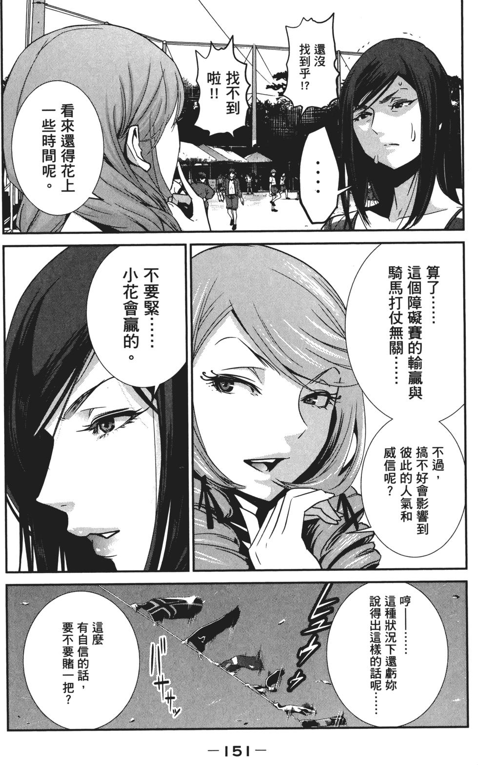 第150页