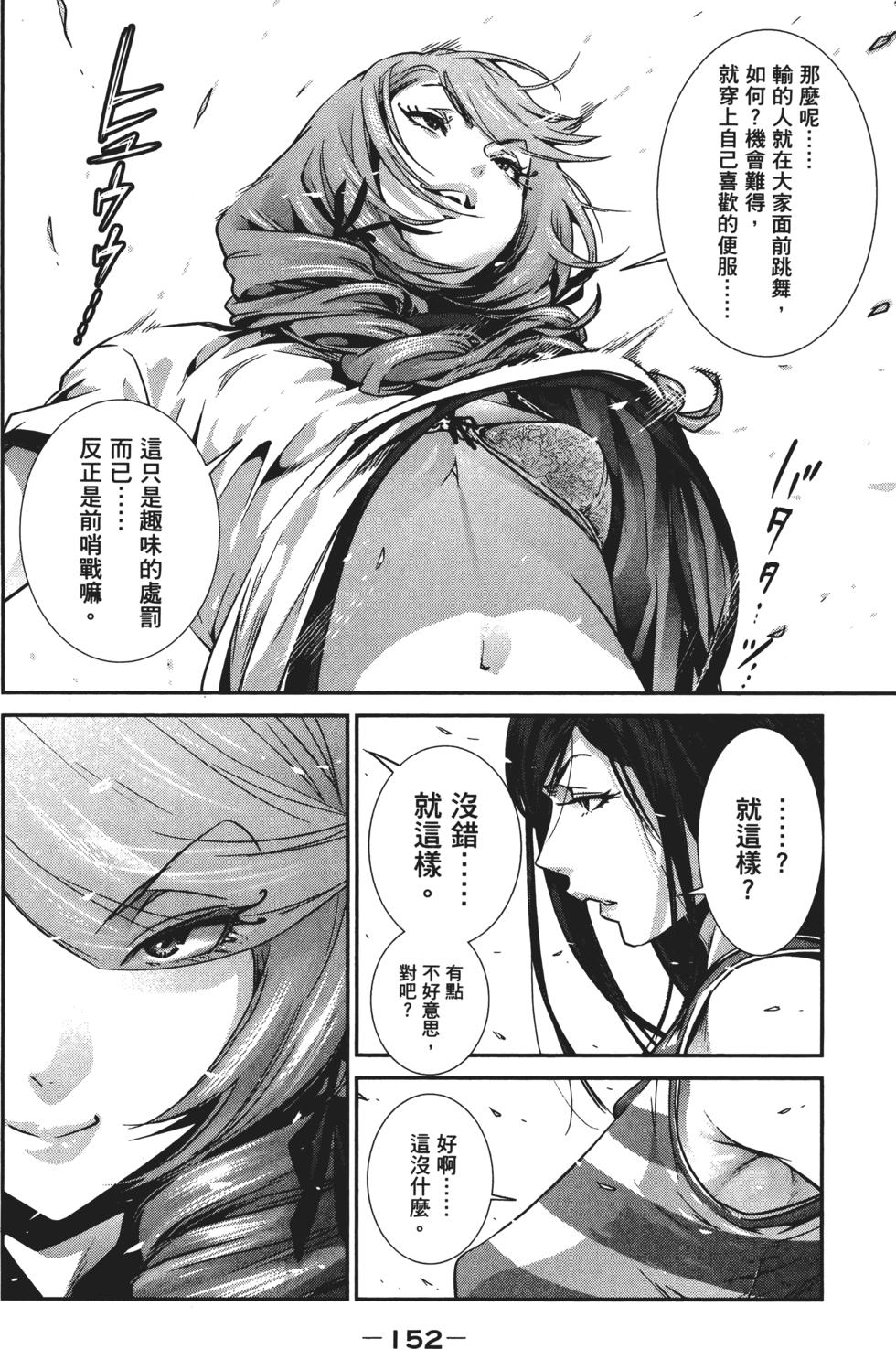 第151页