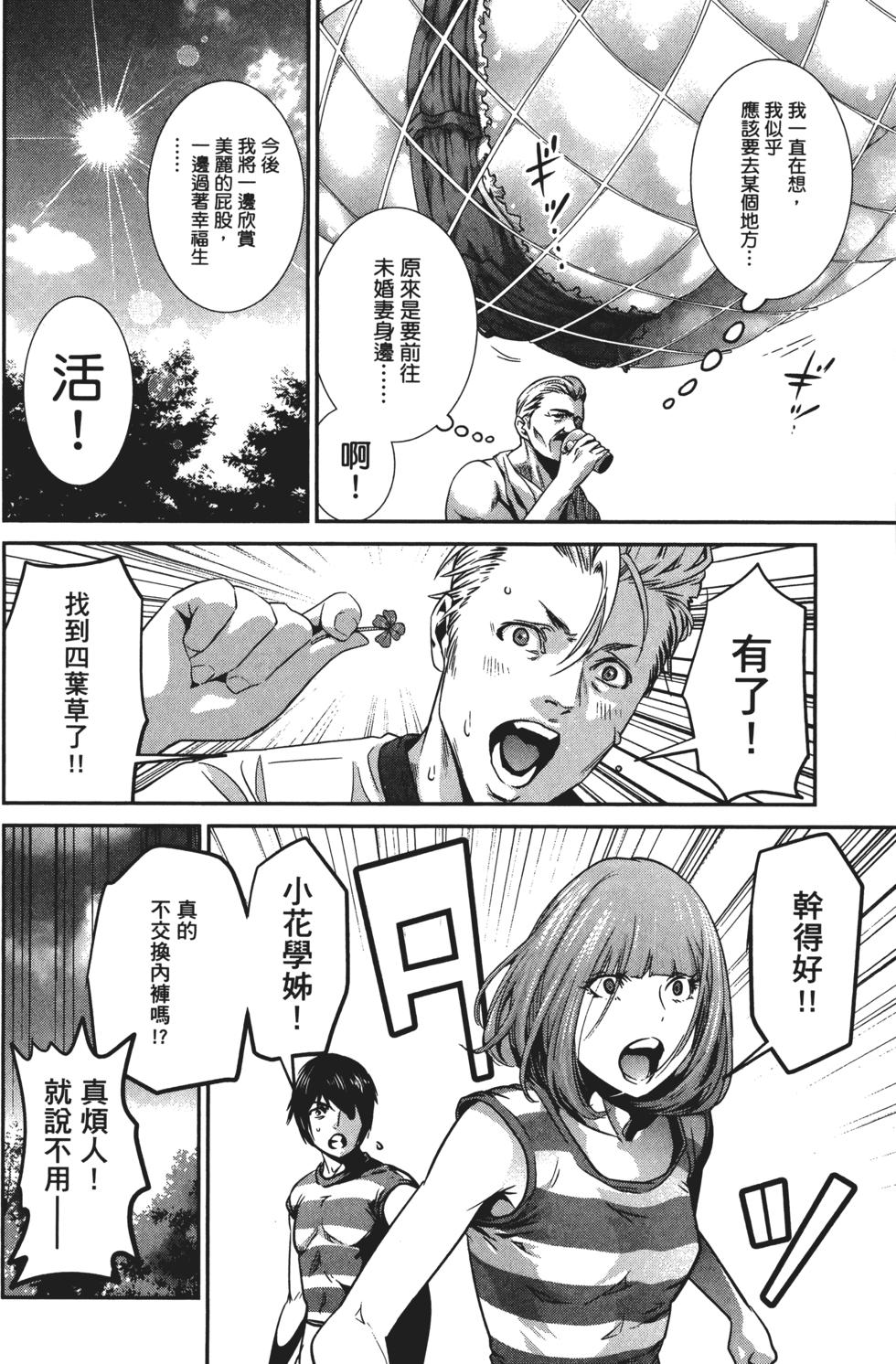 第153页