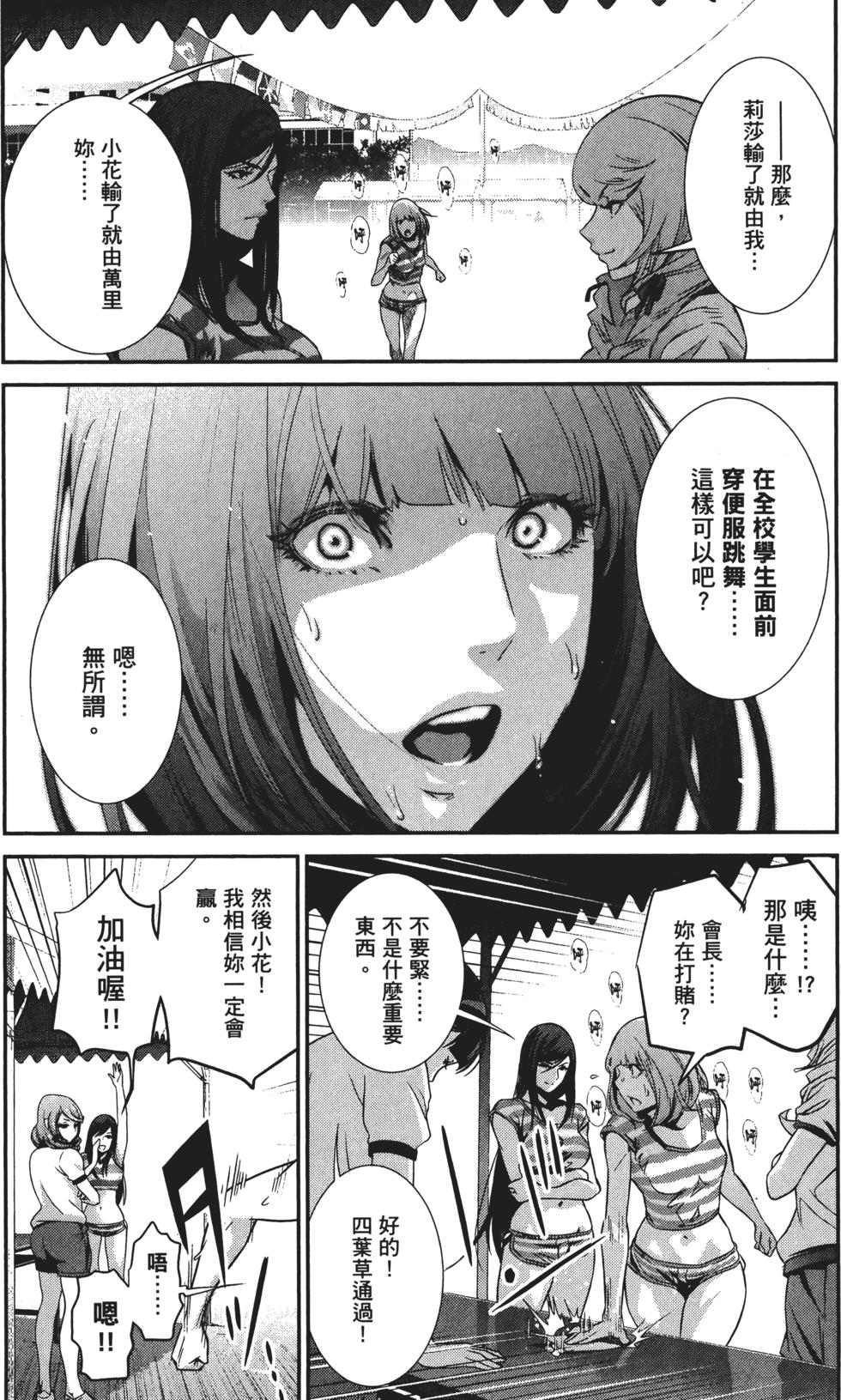 第154页