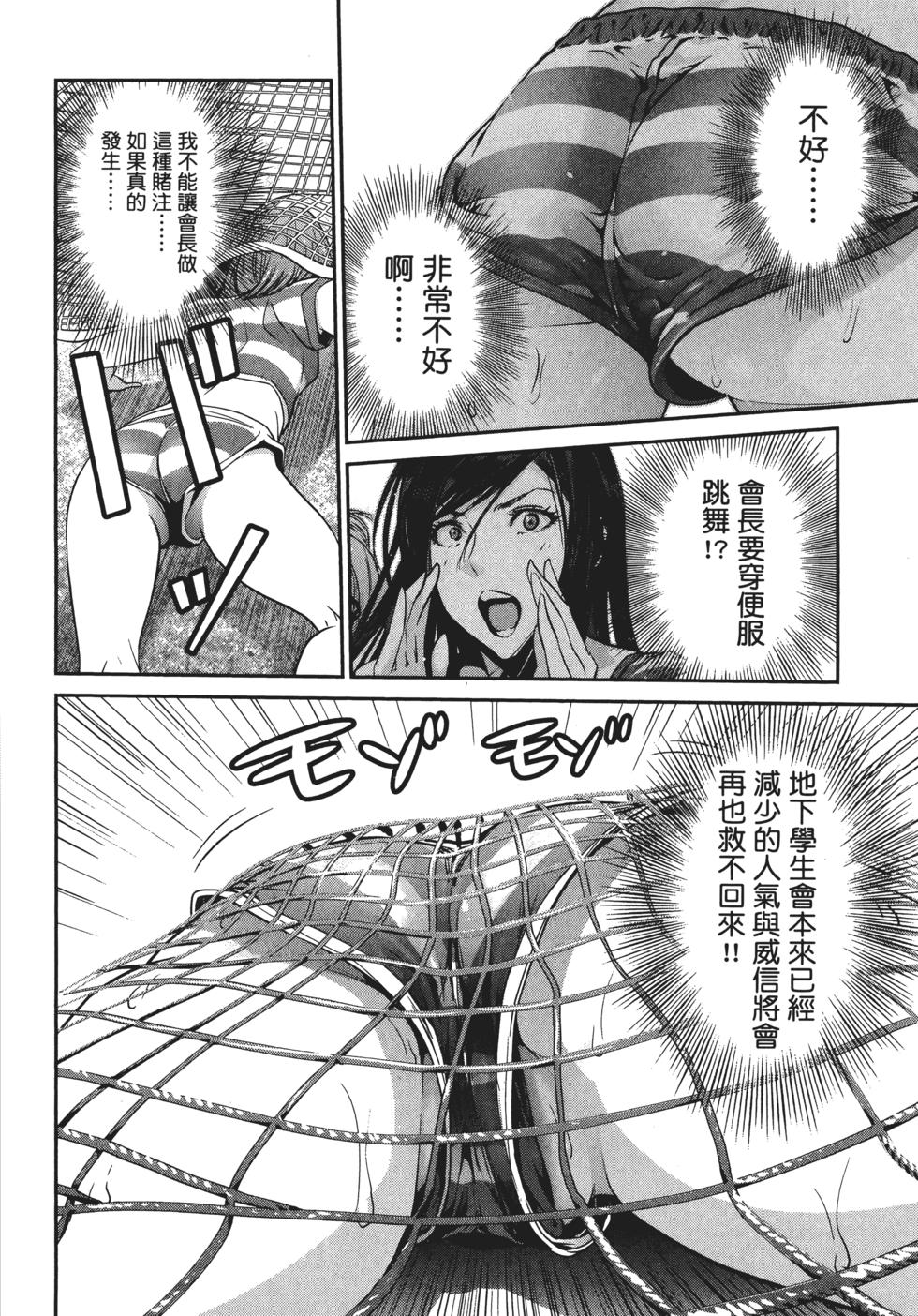 第155页