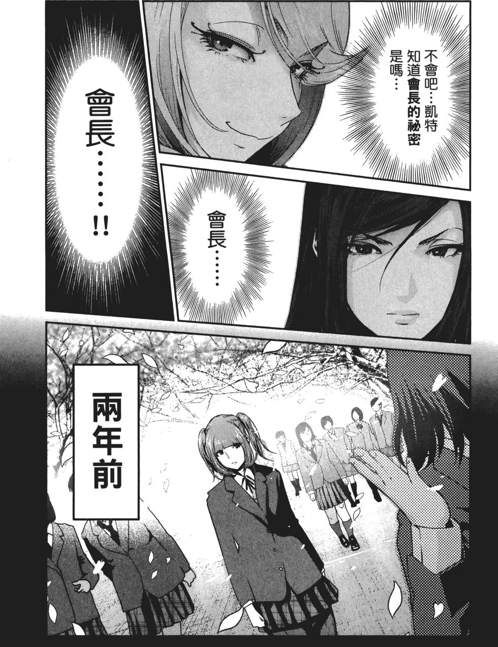 第156页