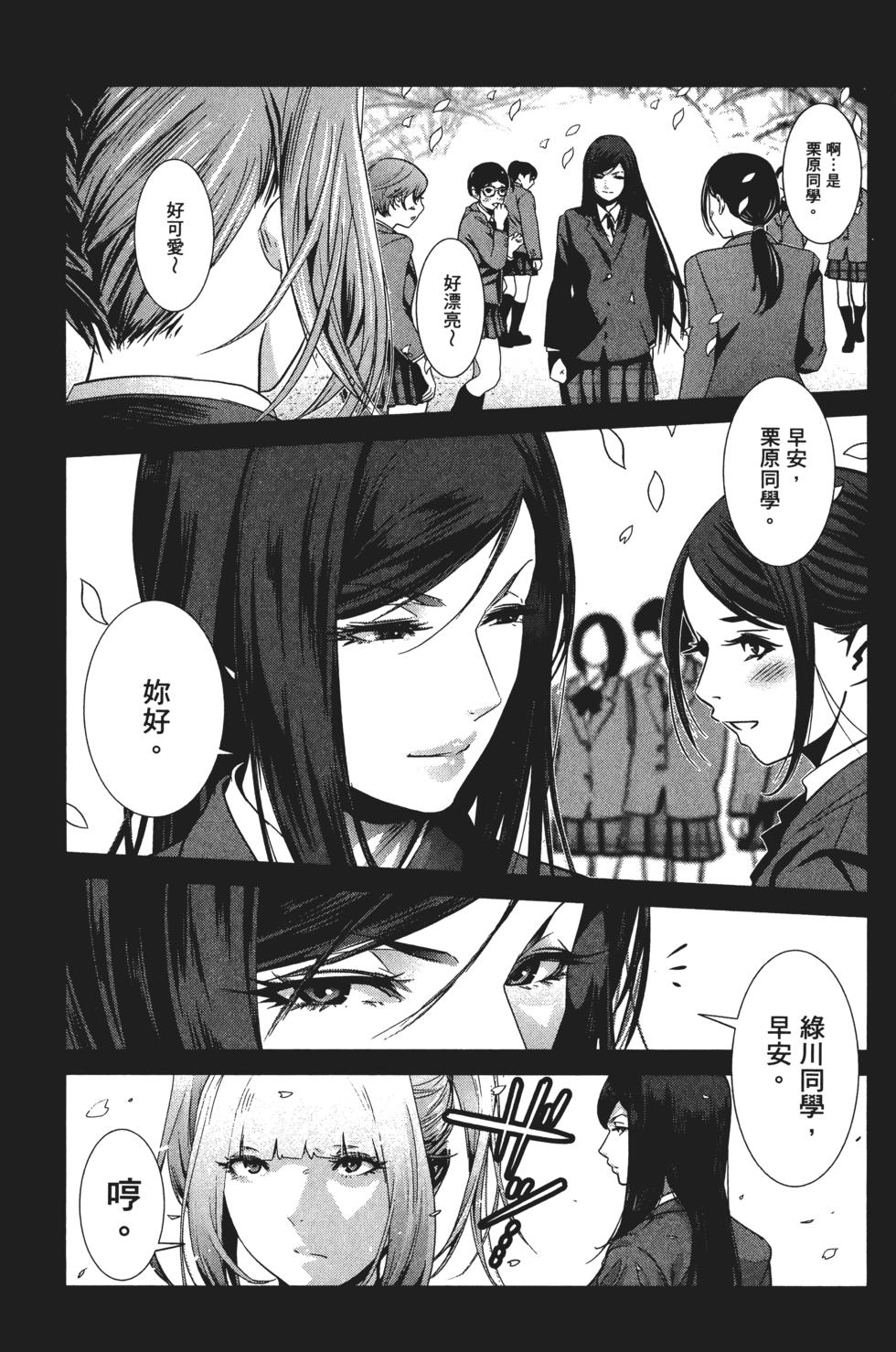 第157页