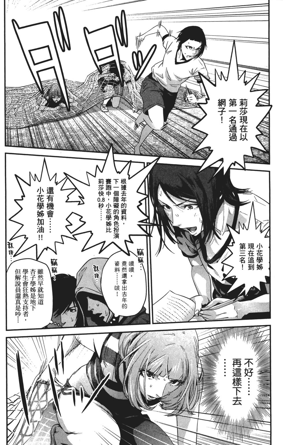 第158页