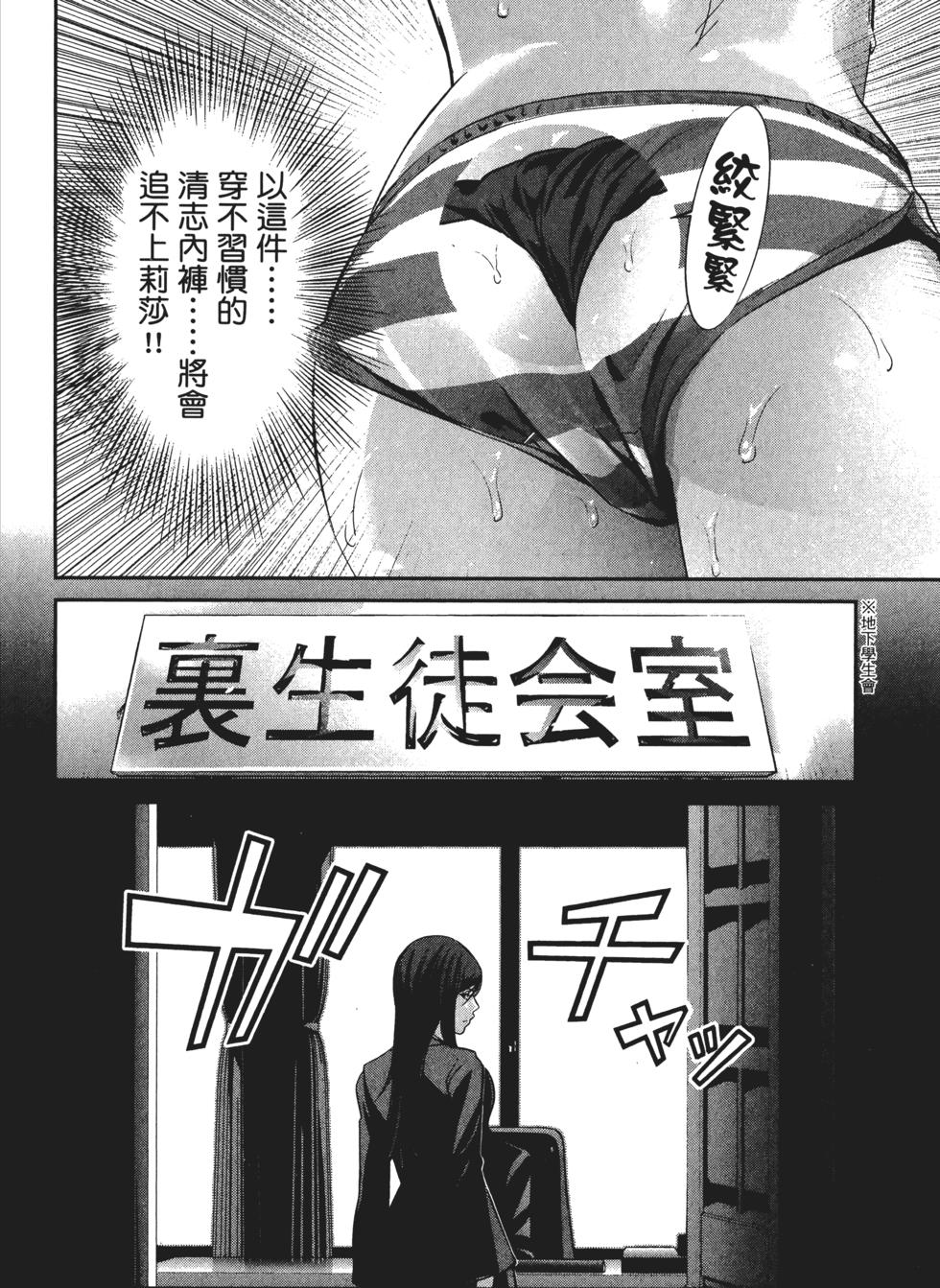 第159页