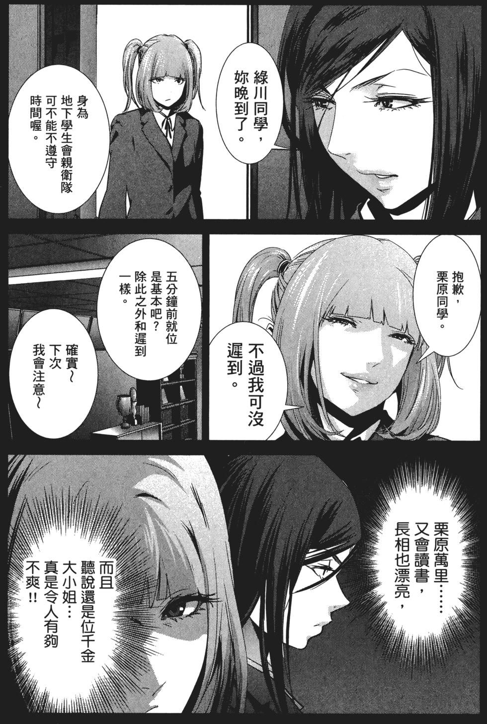 第160页