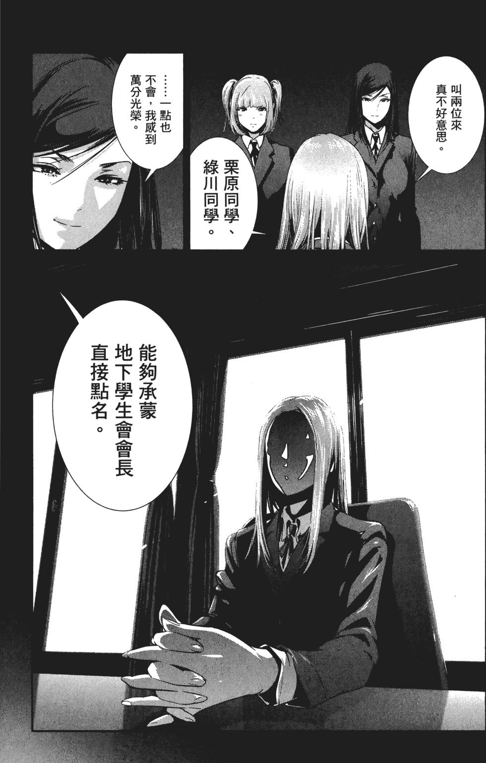 第161页