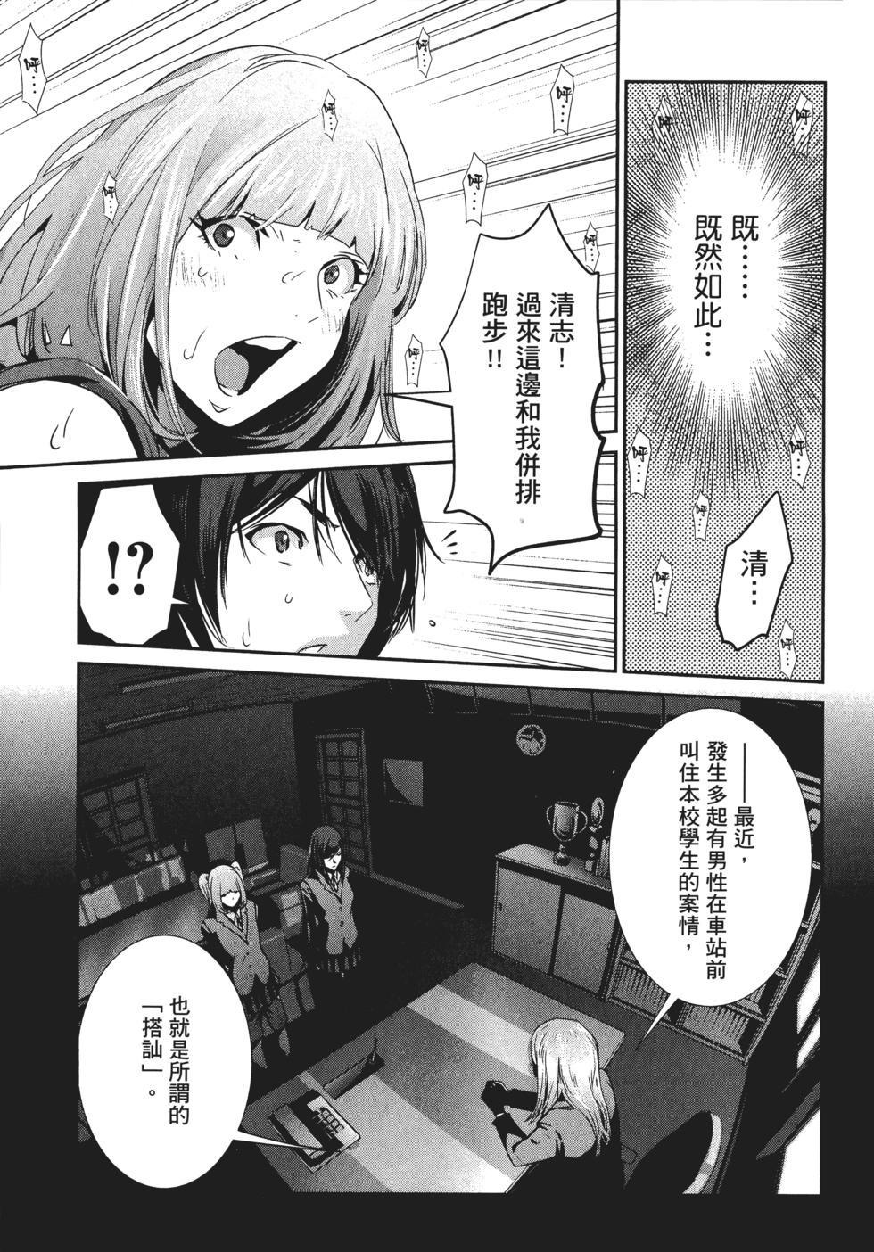 第162页