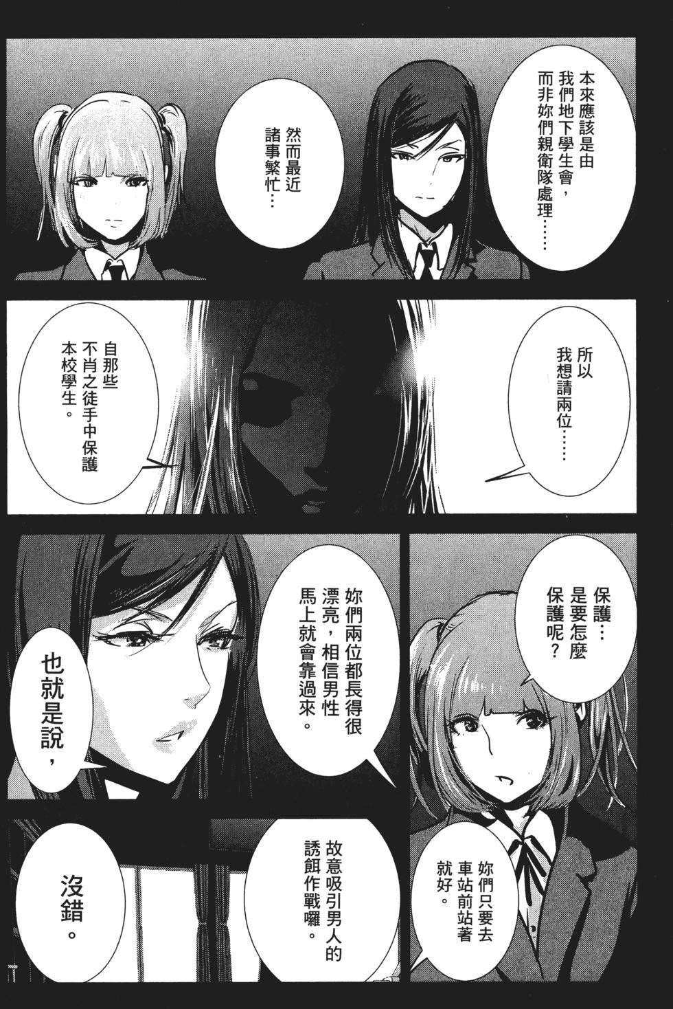 第163页