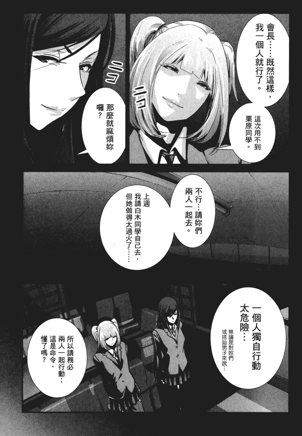 第164页