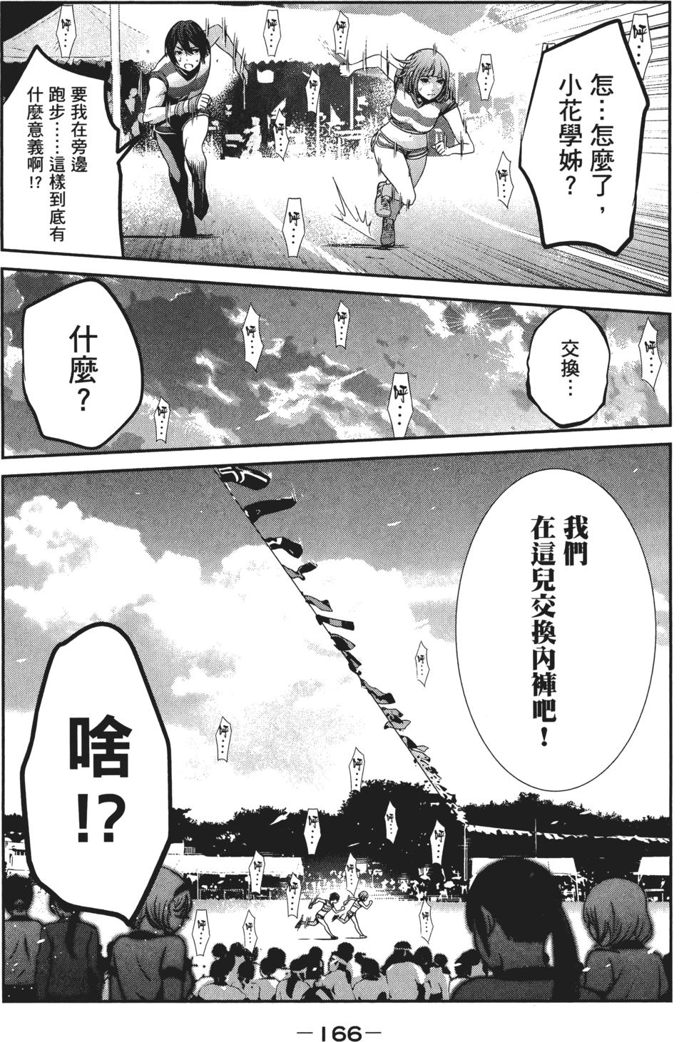 第165页