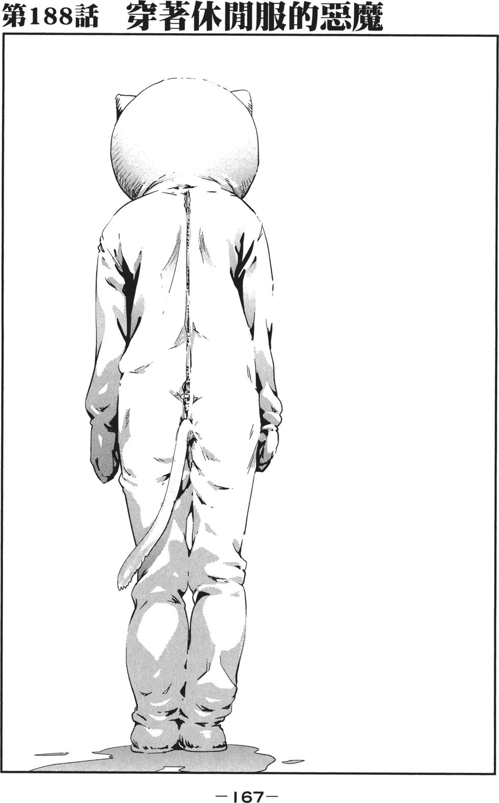 第166页