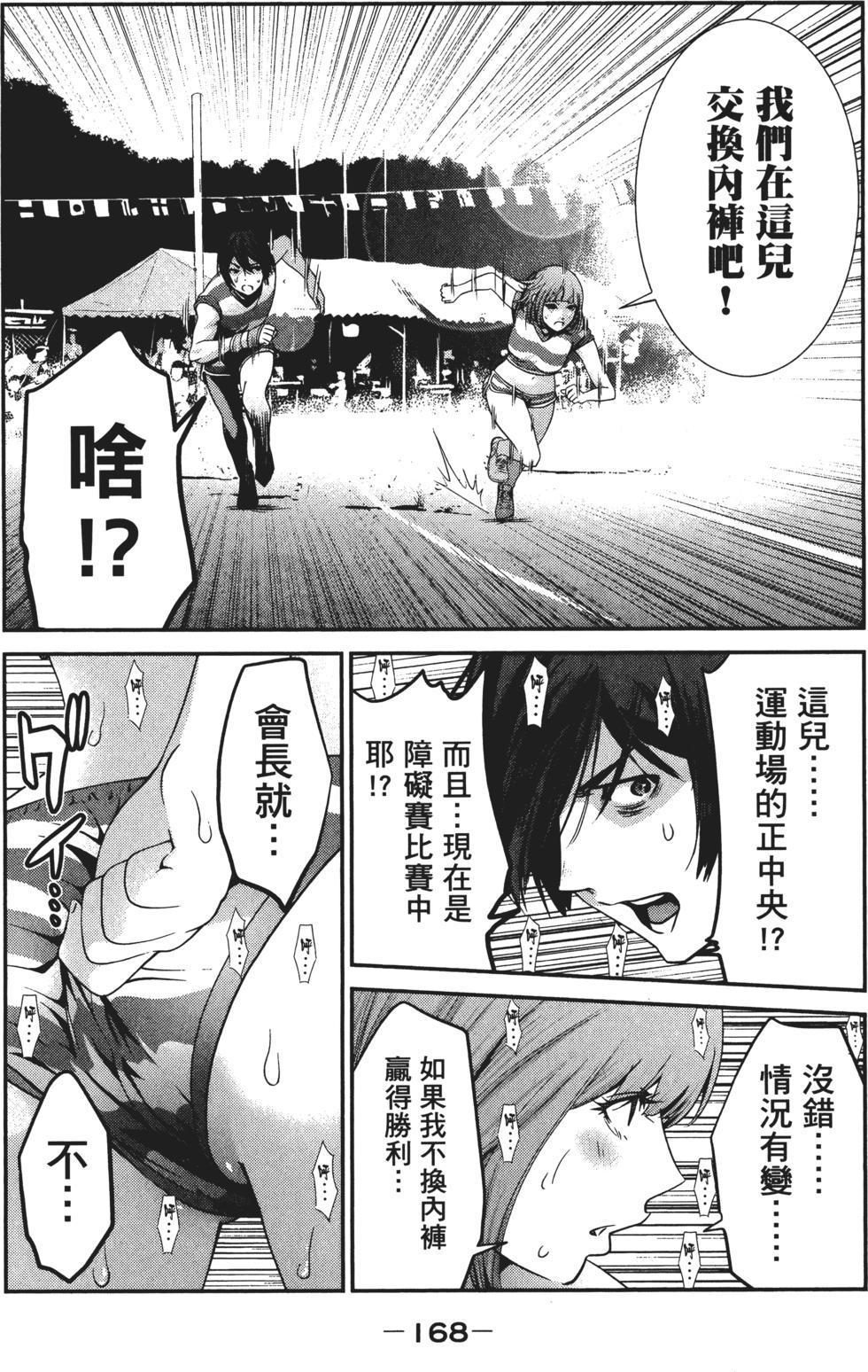 第167页