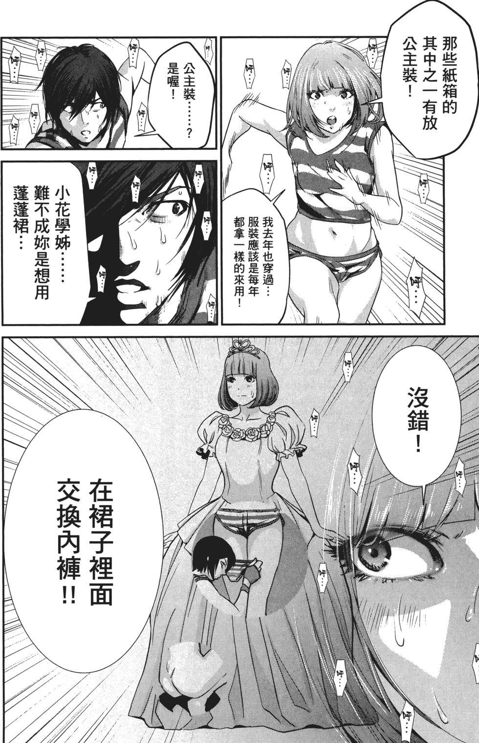 第169页