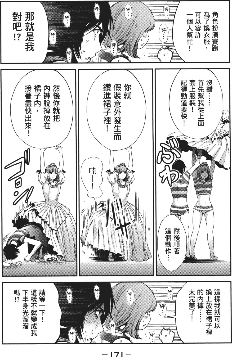 第170页