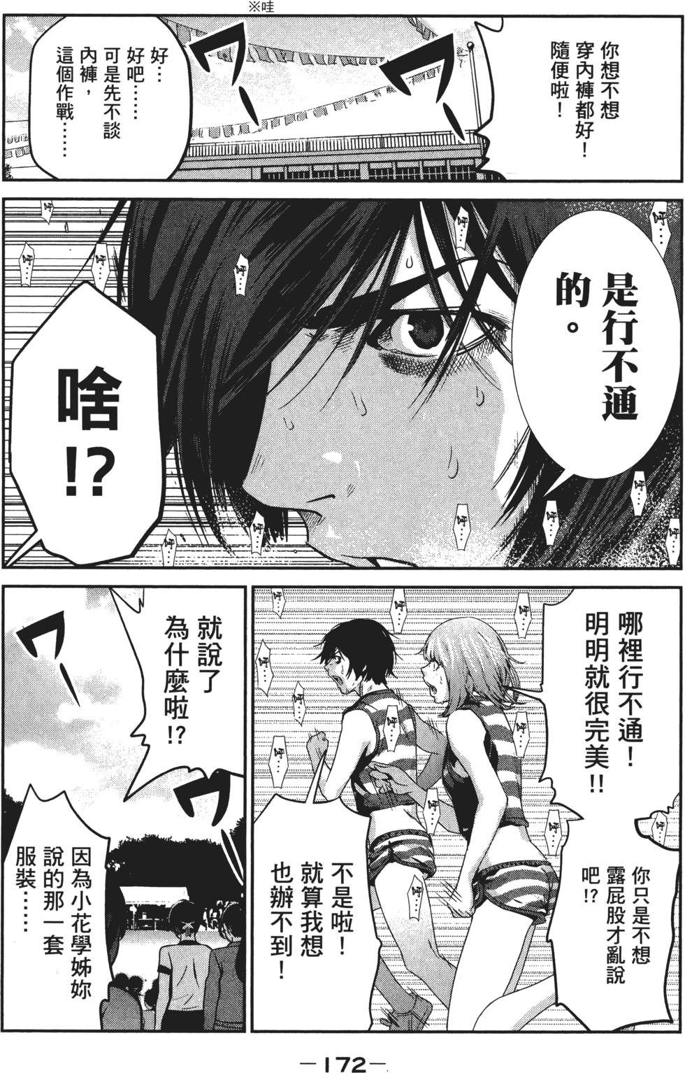 第171页