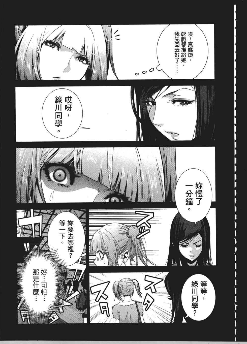 第173页