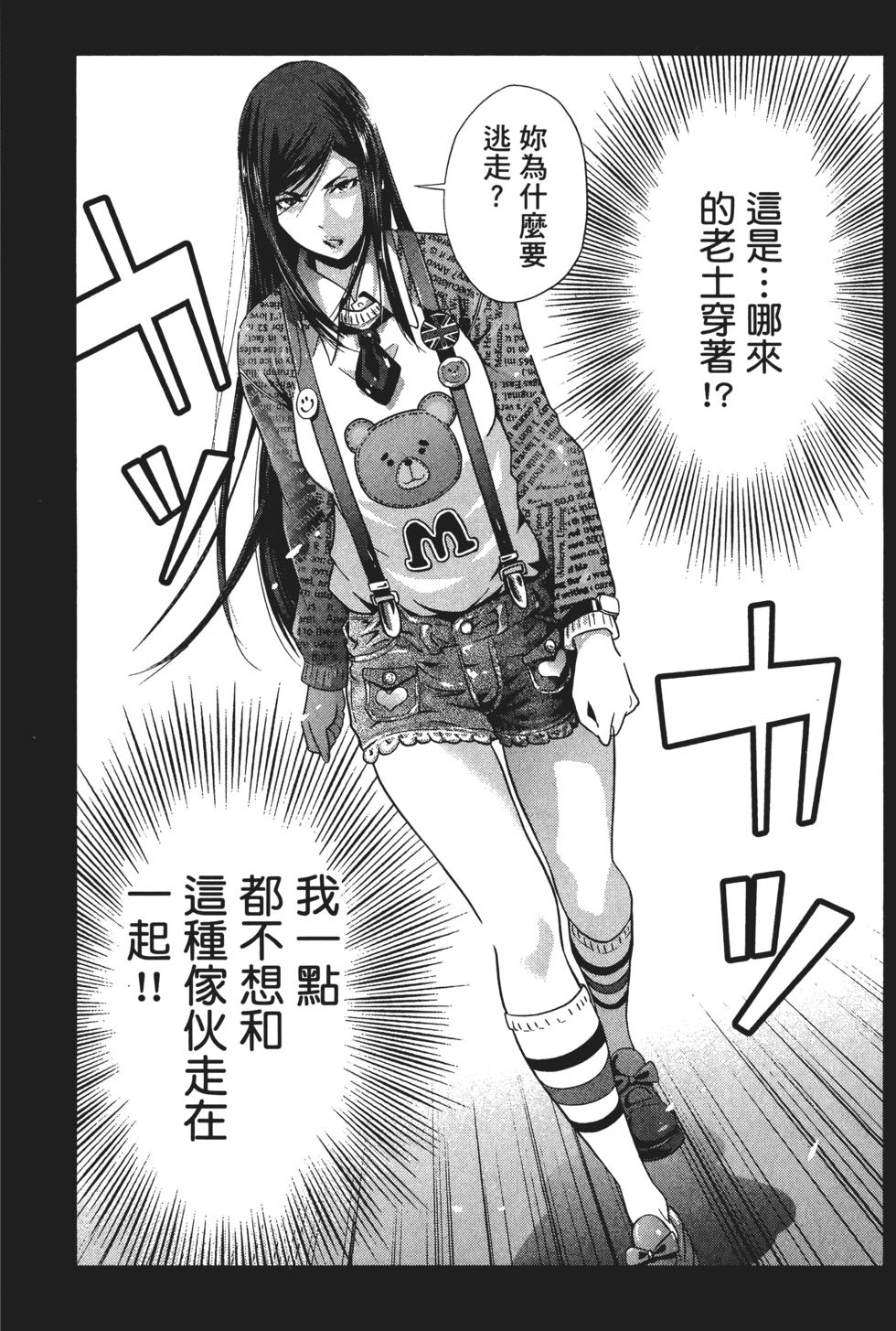 第175页