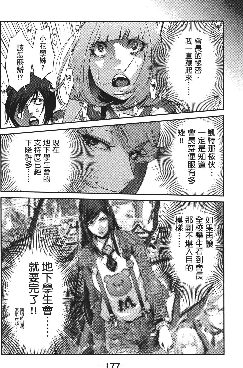 第176页