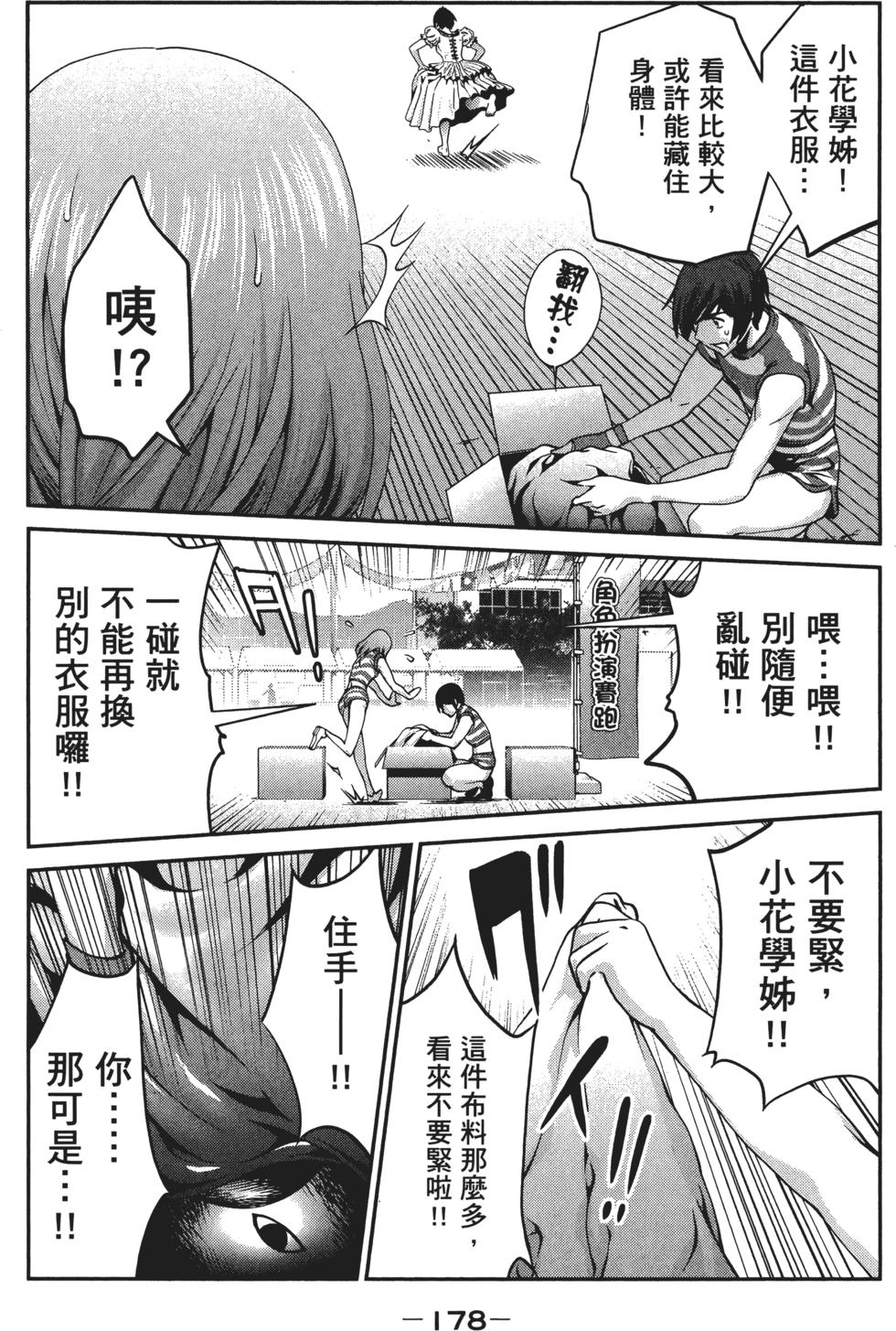 第177页