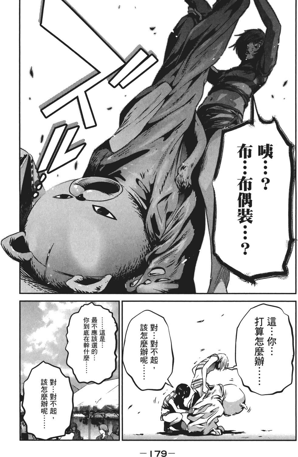 第178页