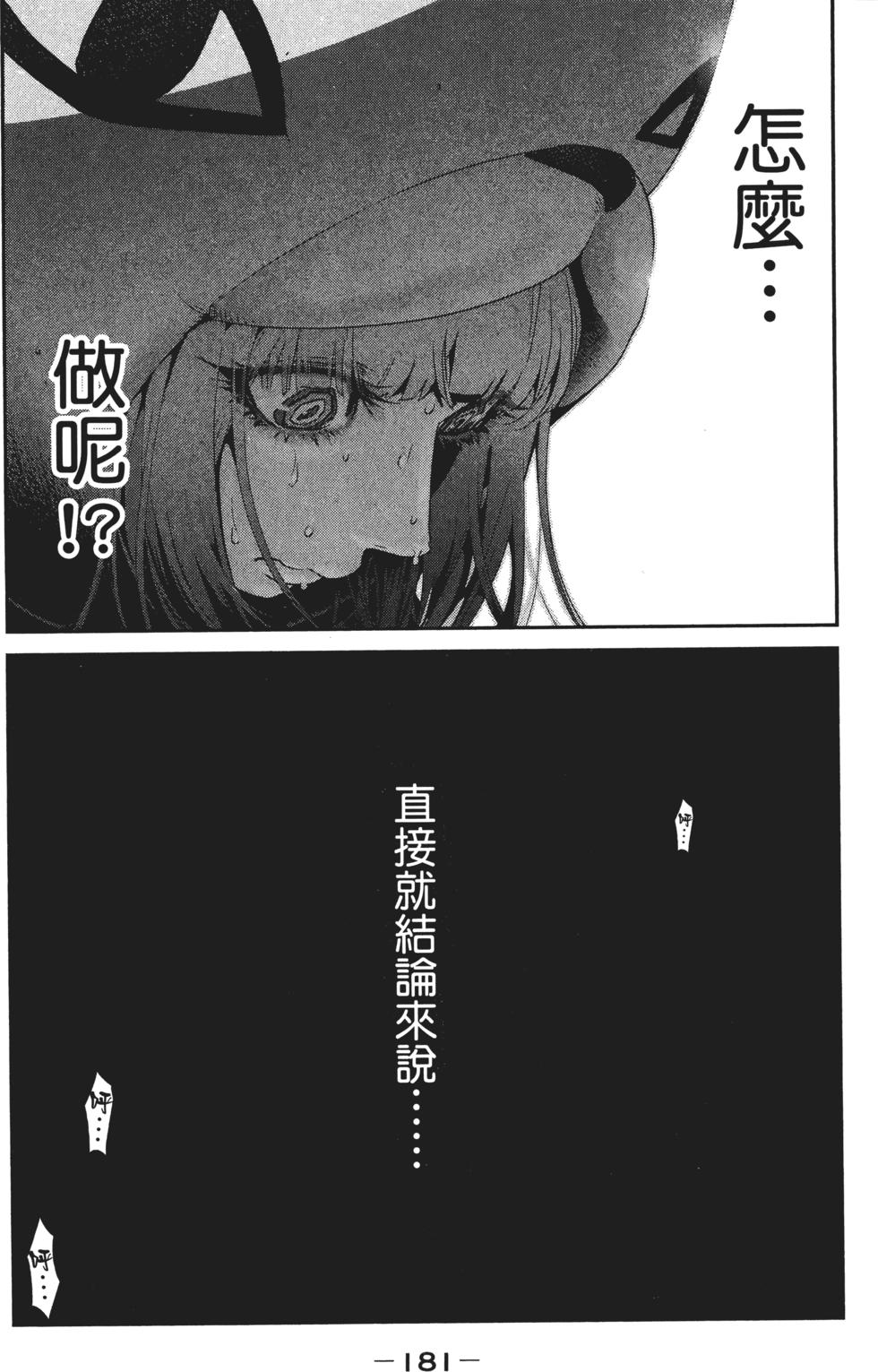第180页
