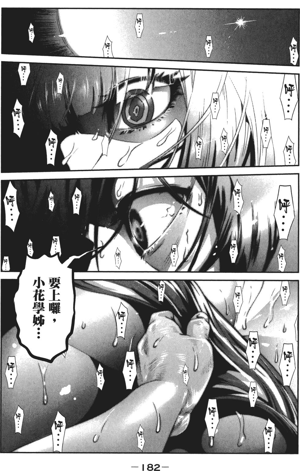 第181页