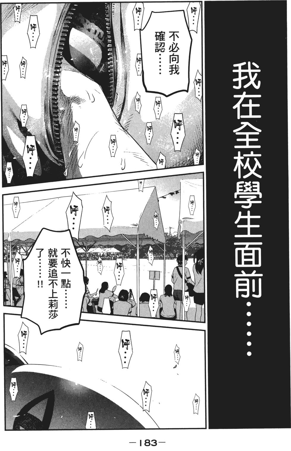 第182页