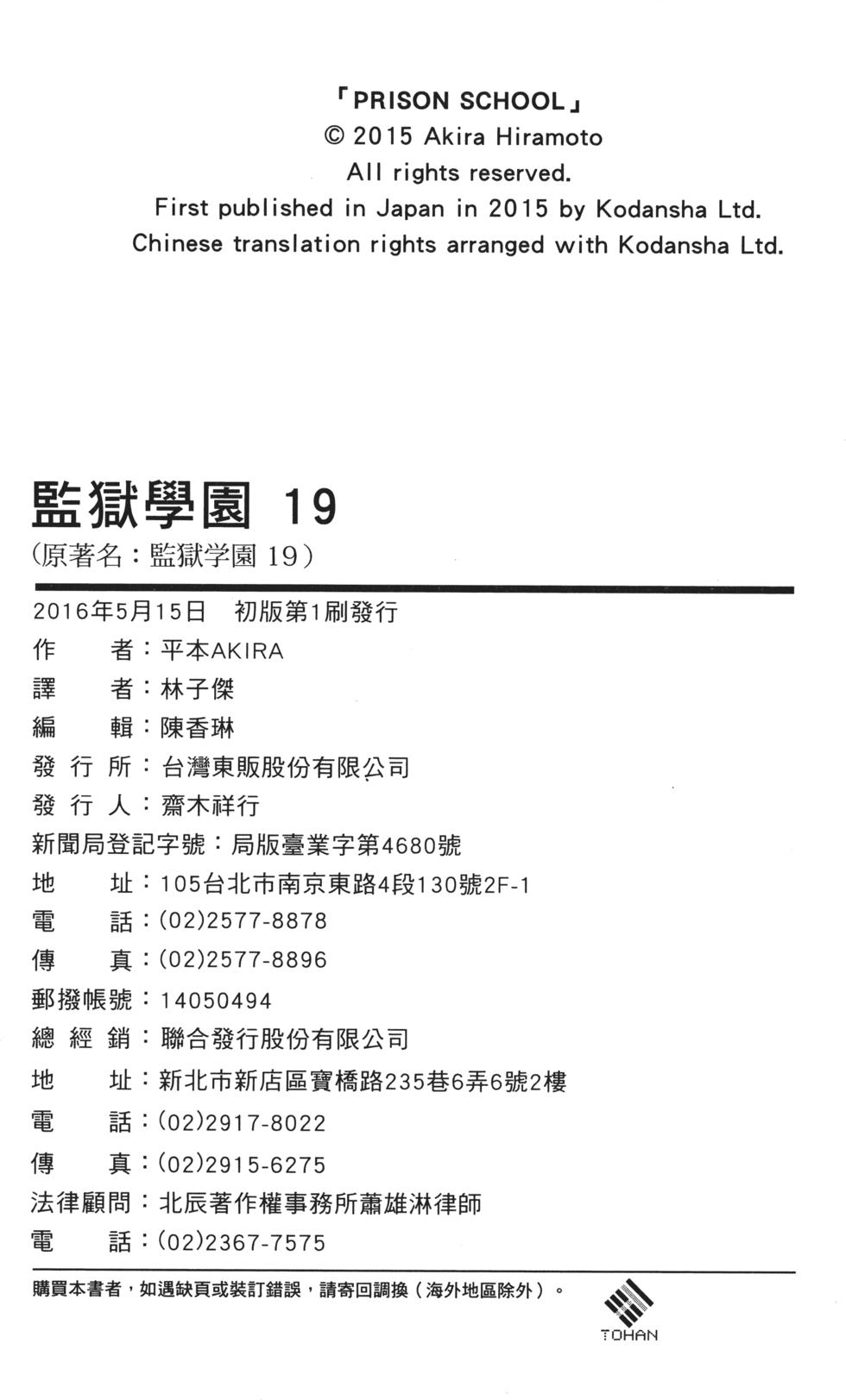 第191页