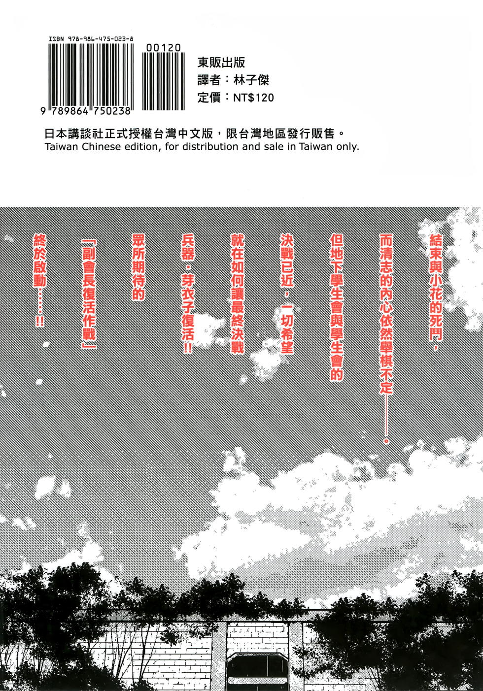 第192页